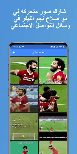 صور متحركه GIF , صور متنوعه , صور مضحكه screenshot 3