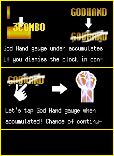 GOD HAND 4 تصوير الشاشة