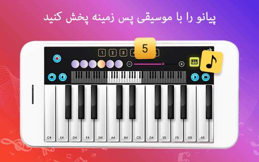 Persian Piano screenshot 2