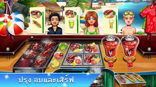 Cooking Fest : เกมทำอาหาร screenshot 4