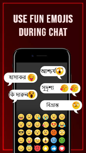 Bangla keyboard: Bengali Language keyboard typing screenshot 4