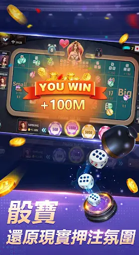 決勝德州撲克-免費德州與德州百人場遊戲 screenshot 4