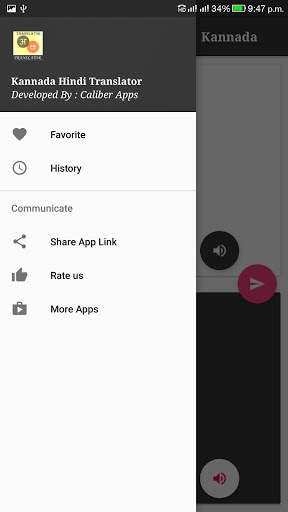 Kannada-Hindi Translator screenshot 2