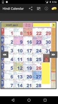 Hindu Panchang 2018 screenshot 2