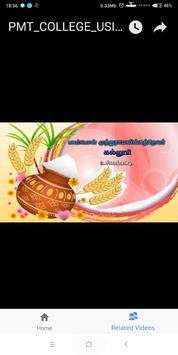 Tamil Oli Channel App TV screenshot 1