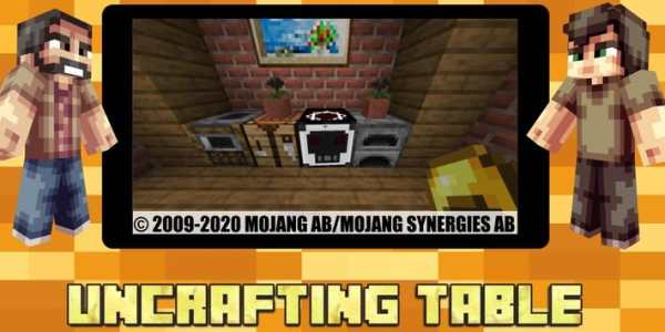 Uncrafting Table Mod for MCPE screenshot 4