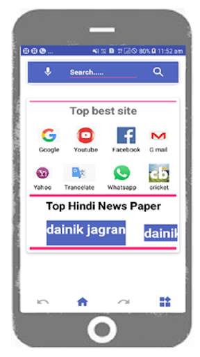 Yesbrowser free Indian browser or free Downloading screenshot 3
