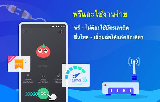 Tomato VPN | VPN Proxy screenshot 2