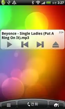 Music Folder Player screenshot 1