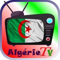 تلفزة جزائرية مجانا logo