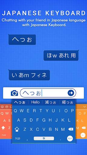 Japanese Keyboard screenshot 6