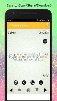 Daily Whatsapp Status screenshot 4