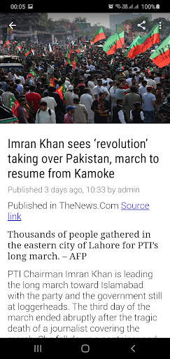 Pakistan TV Cricket News screenshot 5