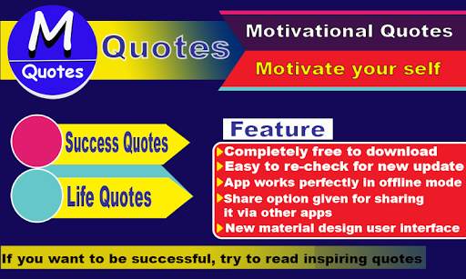 Motivational Quotes - Inspirational Quotes screenshot 1