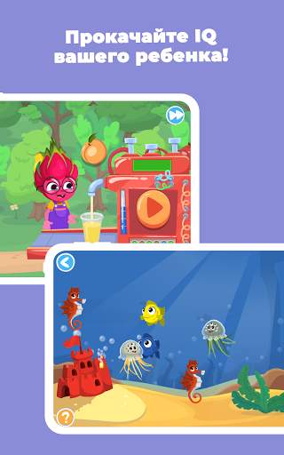 Keiki Игры для Детей 5 лет скриншот 3