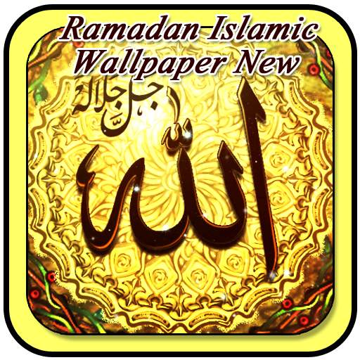 Ramadan Islamic Wallpaper New 1.8