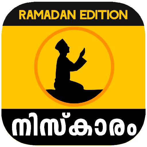 Sampoorna Niskaram 1.1