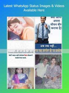 WhatsApp Status Saver: Story Downloader Free screenshot 7