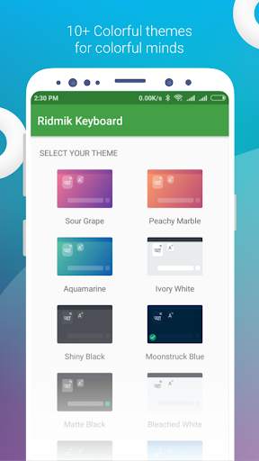 Ridmik Classic Keyboard screenshot 2
