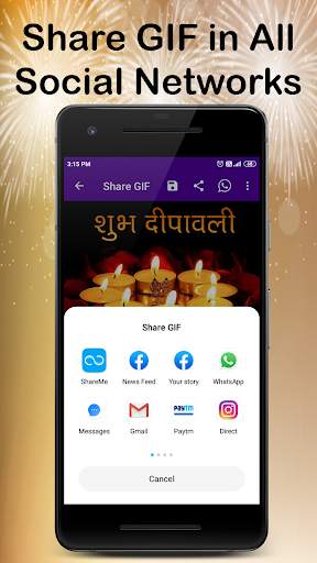 Happy Diwali GIF Wishes 2020 3 تصوير الشاشة
