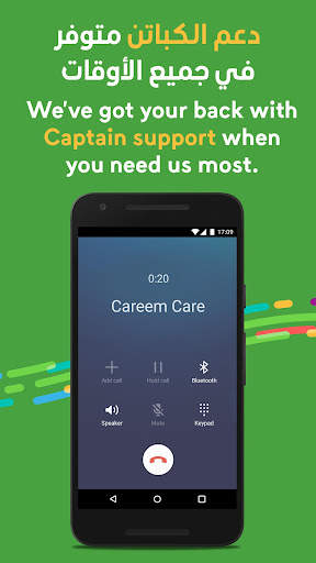 Careem Captain screenshot 6