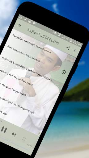 Kajian Ustad Abdul Somad عبد الصمد OFFLINE скриншот 4