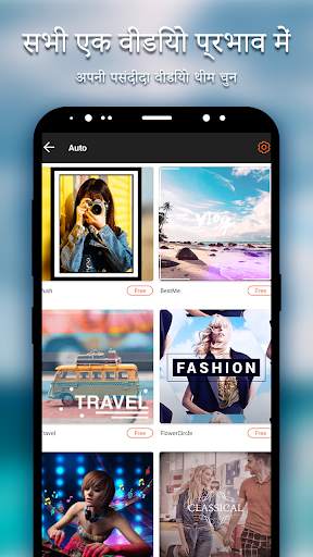 Beauty Video - Music Video Editor & Slide Show स्क्रीनशॉट 5