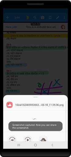 11th class samanya hindi solution upboard part1 screenshot 4