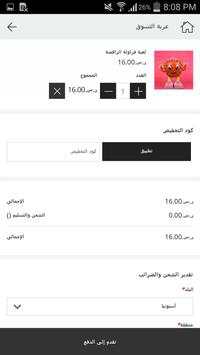 toys & candy k3bol Store screenshot 4