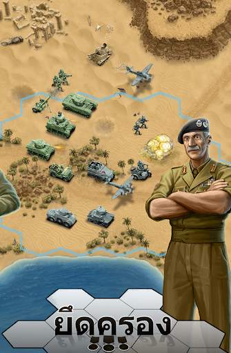 1943 Deadly Desert screenshot 8