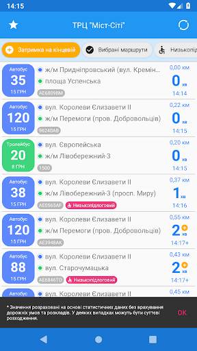 CityBus screenshot 5