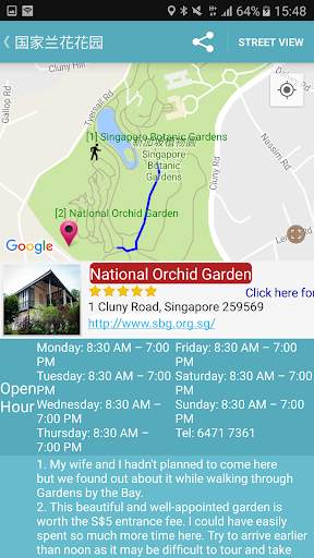 SG Bus / MRT Tracker screenshot 2