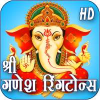 Ganesh Ringtones New on 9Apps