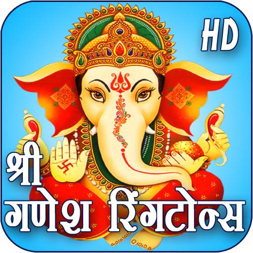 Ganesh Ringtones & Sounds 1.0.8