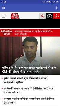 Hindi Bengali News screenshot 2
