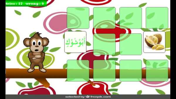 Fruits in Arabic Lite screenshot 4