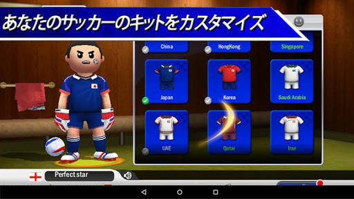 PK王 - 大人気☆無料サッカーゲームアプリ screenshot 12