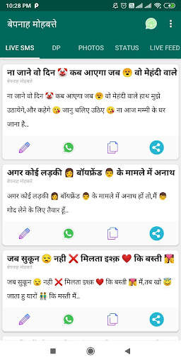 Hindi Status, DP,Shayari,Jokes screenshot 1
