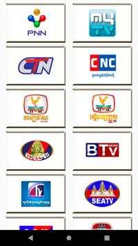 Khmer Online TV screenshot 1