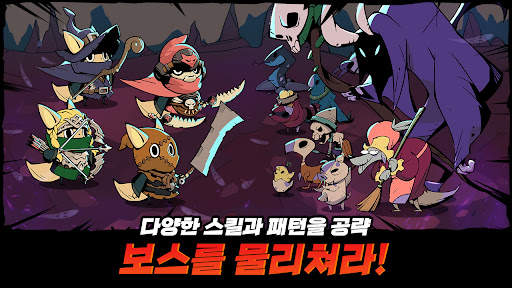 테일드 데몬 슬레이어 - 방치형 RPG screenshot 4