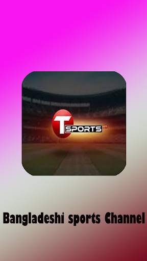 T Sports Live cricket screenshot 3
