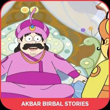 Akbar Birbal Stories 1 تصوير الشاشة