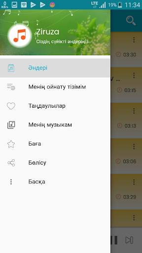 Ziruza -  андер жинагы 2019 скриншот 3