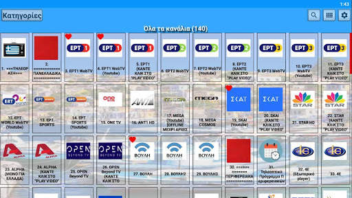 Greece TV & Radio screenshot 12