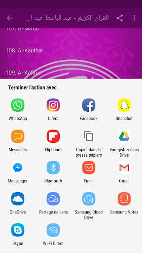 Holy Quran - Abdulbasit screenshot 7