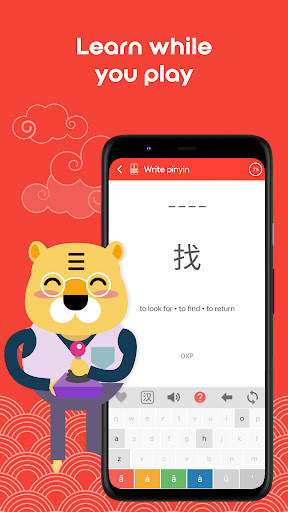 Learn Chinese HSK1 Chinesimple screenshot 3