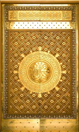 Mecca Madina Wallpapers screenshot 12