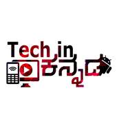 ಟೆಕ್ ಇನ್ ಕನ್ನಡ - Tech in Kannada | Technology News 0.0.12