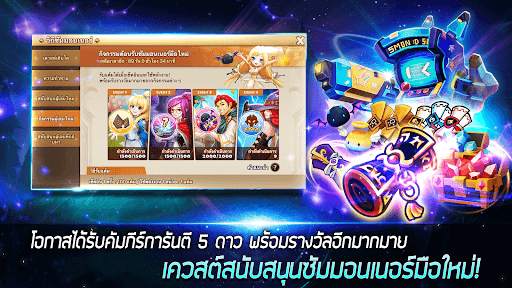 Summoners' War: Sky Arena screenshot 3