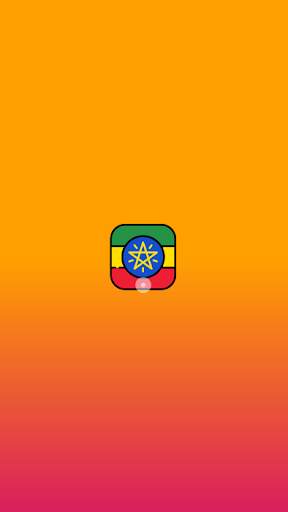 Places Ethiopia screenshot 1